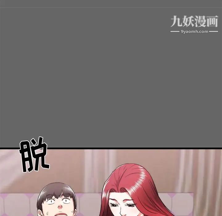 《寄住姐姐家》漫画最新章节第6话免费下拉式在线观看章节第【64】张图片