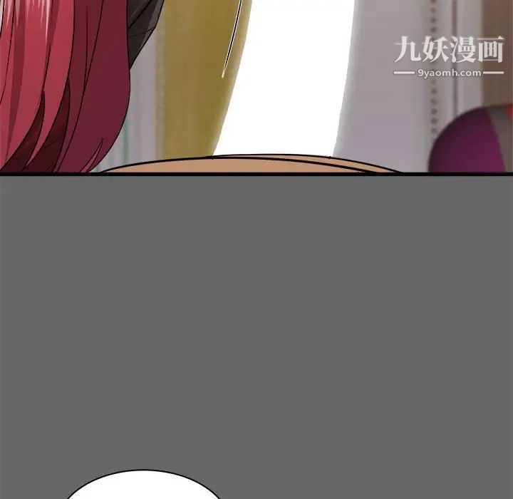 《寄住姐姐家》漫画最新章节第6话免费下拉式在线观看章节第【73】张图片