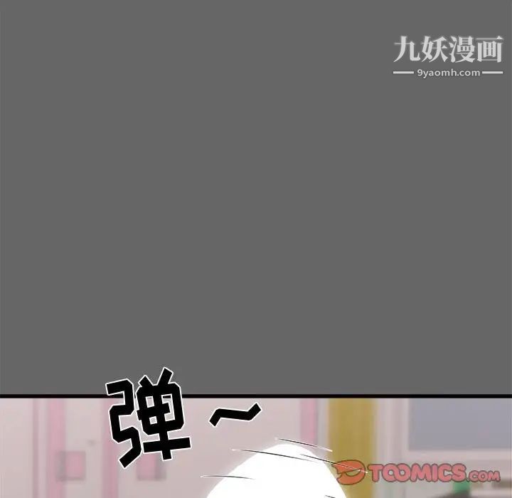 《寄住姐姐家》漫画最新章节第6话免费下拉式在线观看章节第【66】张图片