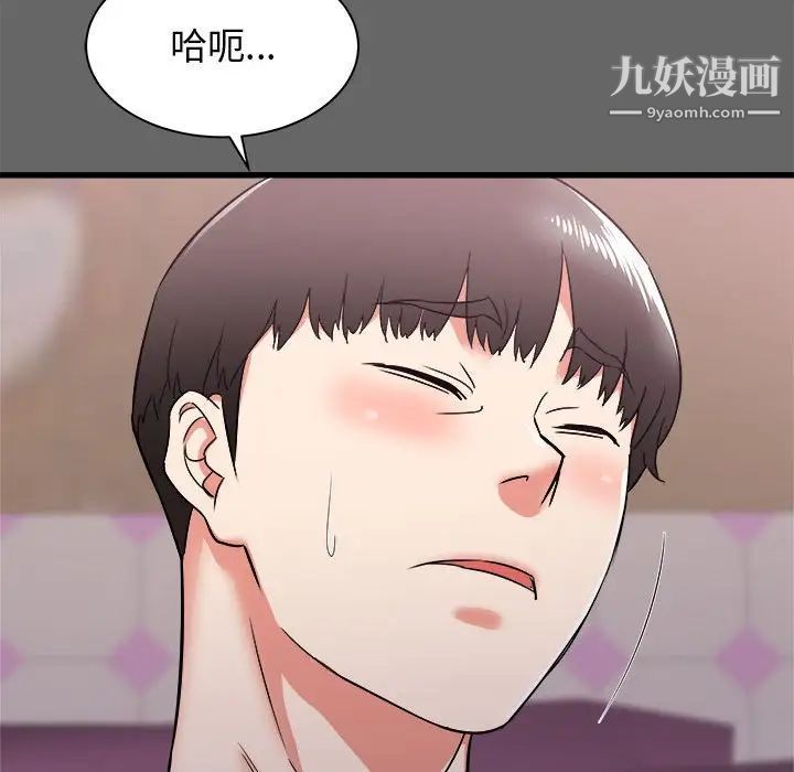 《寄住姐姐家》漫画最新章节第6话免费下拉式在线观看章节第【74】张图片