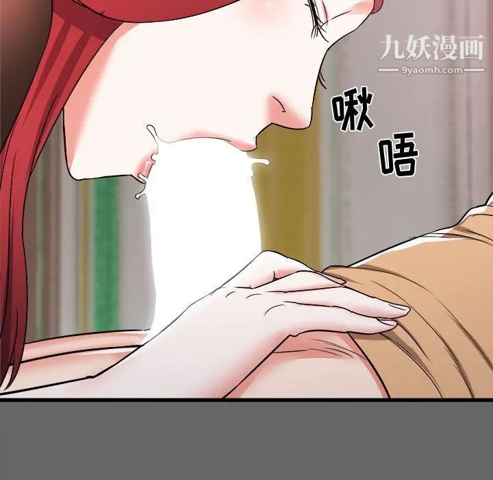 《寄住姐姐家》漫画最新章节第6话免费下拉式在线观看章节第【110】张图片