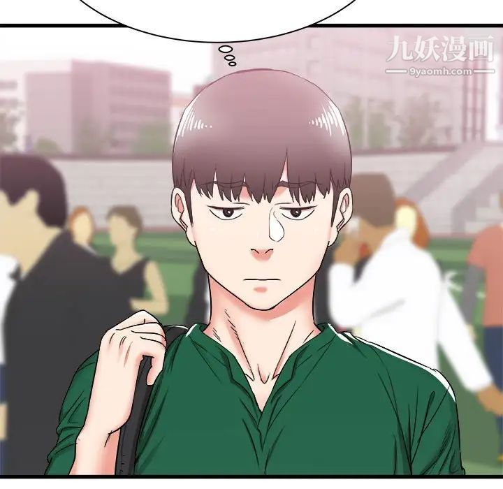 《寄住姐姐家》漫画最新章节第7话免费下拉式在线观看章节第【98】张图片