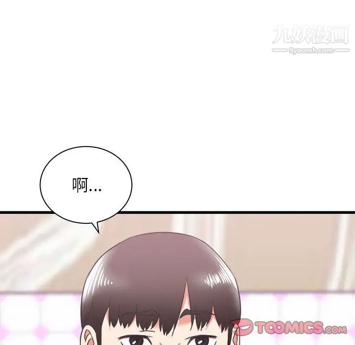 《寄住姐姐家》漫画最新章节第7话免费下拉式在线观看章节第【69】张图片