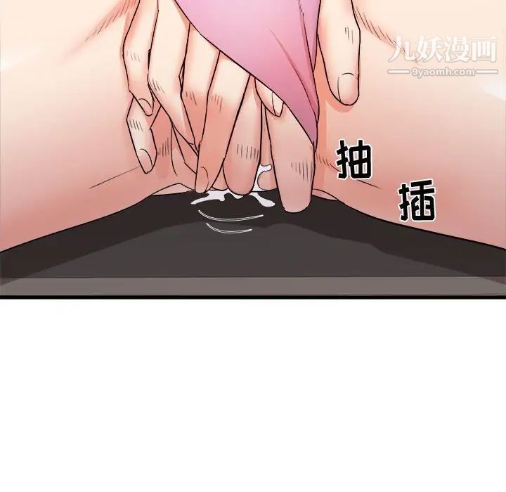 《寄住姐姐家》漫画最新章节第7话免费下拉式在线观看章节第【170】张图片