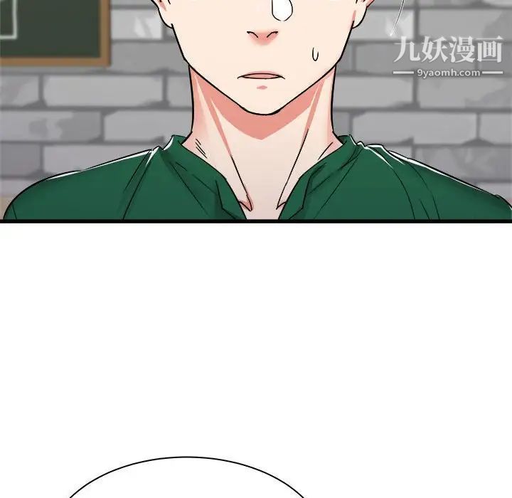 《寄住姐姐家》漫画最新章节第7话免费下拉式在线观看章节第【131】张图片