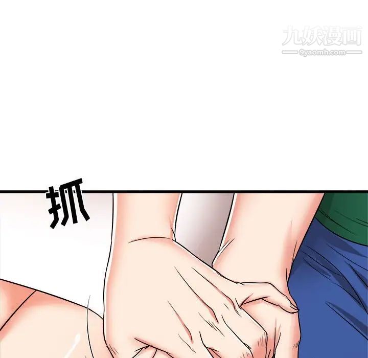 《寄住姐姐家》漫画最新章节第7话免费下拉式在线观看章节第【158】张图片