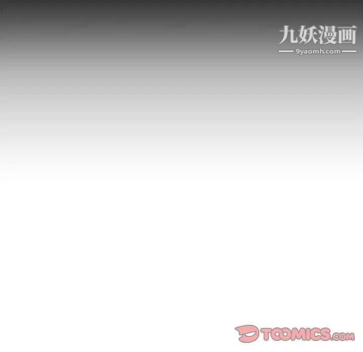 《寄住姐姐家》漫画最新章节第7话免费下拉式在线观看章节第【87】张图片