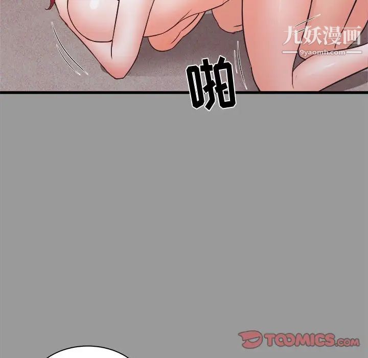 《寄住姐姐家》漫画最新章节第7话免费下拉式在线观看章节第【33】张图片