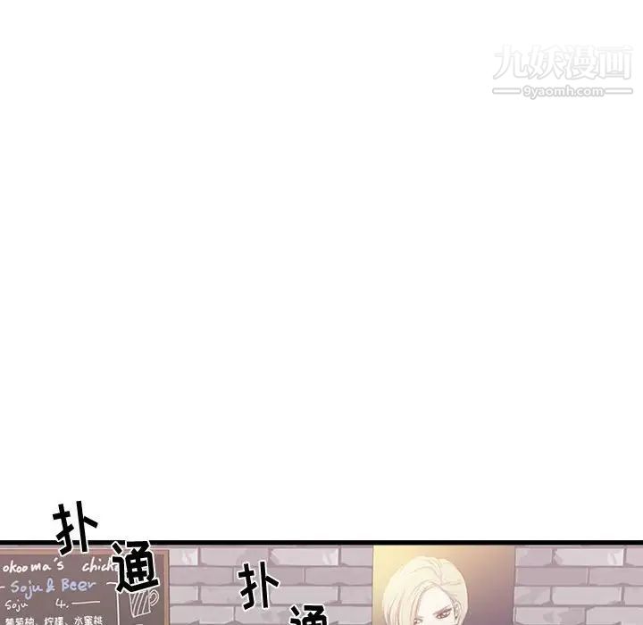 《寄住姐姐家》漫画最新章节第7话免费下拉式在线观看章节第【126】张图片