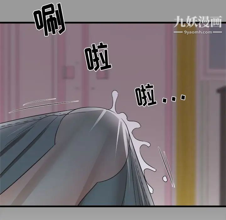 《寄住姐姐家》漫画最新章节第7话免费下拉式在线观看章节第【49】张图片