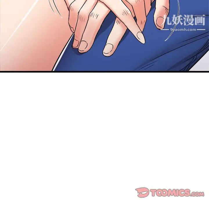 《寄住姐姐家》漫画最新章节第7话免费下拉式在线观看章节第【159】张图片