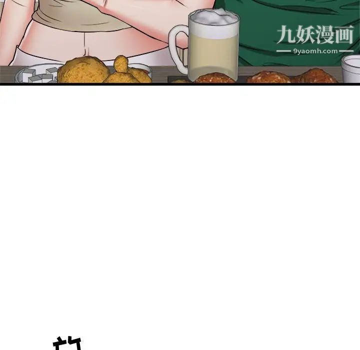 《寄住姐姐家》漫画最新章节第7话免费下拉式在线观看章节第【161】张图片