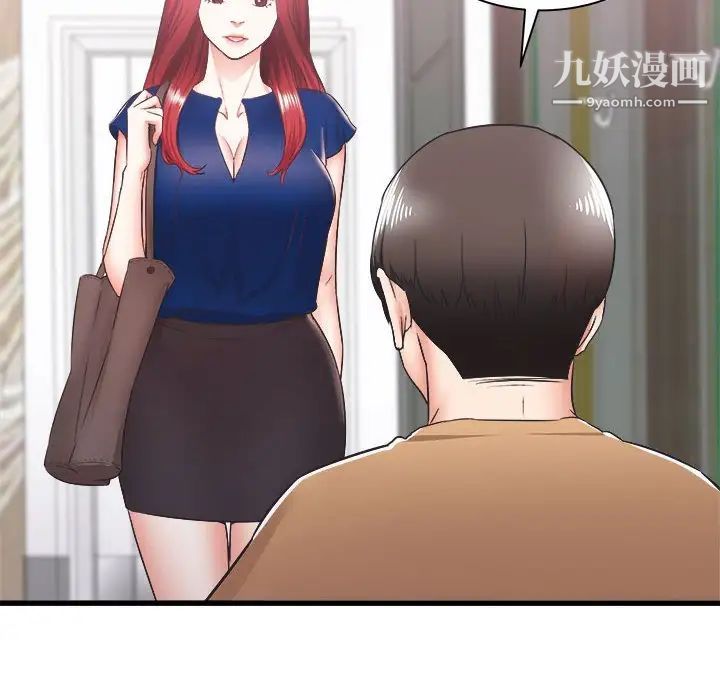 《寄住姐姐家》漫画最新章节第7话免费下拉式在线观看章节第【66】张图片