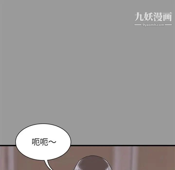 《寄住姐姐家》漫画最新章节第7话免费下拉式在线观看章节第【11】张图片