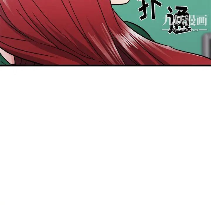 《寄住姐姐家》漫画最新章节第10话免费下拉式在线观看章节第【6】张图片