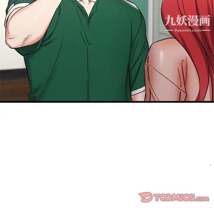 《寄住姐姐家》漫画最新章节第10话免费下拉式在线观看章节第【48】张图片