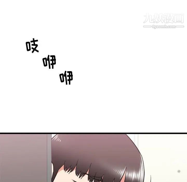 《寄住姐姐家》漫画最新章节第10话免费下拉式在线观看章节第【106】张图片