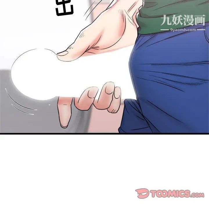 《寄住姐姐家》漫画最新章节第10话免费下拉式在线观看章节第【84】张图片