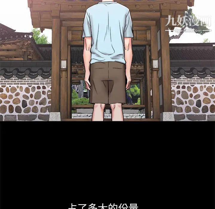 《寄住姐姐家》漫画最新章节第10话免费下拉式在线观看章节第【26】张图片