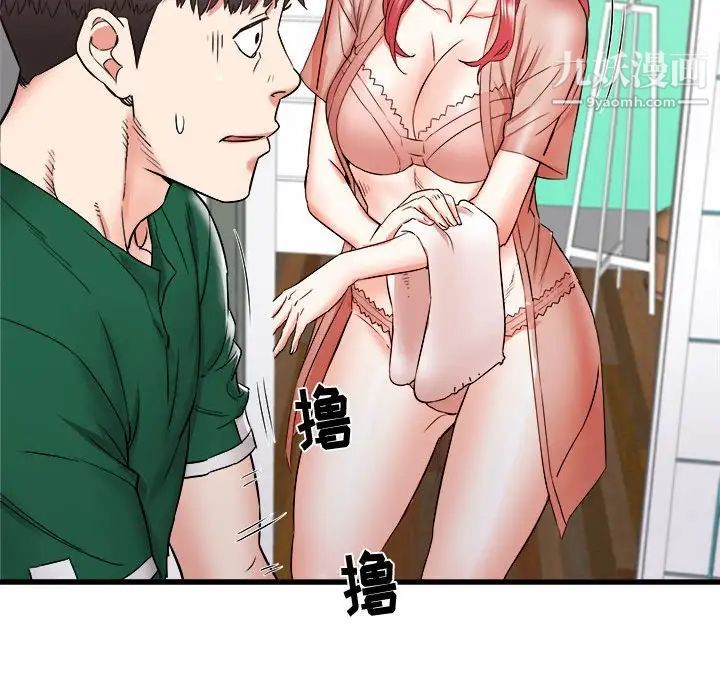 《寄住姐姐家》漫画最新章节第10话免费下拉式在线观看章节第【88】张图片