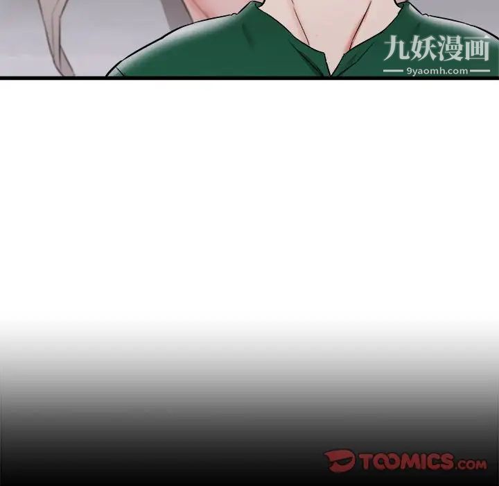 《寄住姐姐家》漫画最新章节第10话免费下拉式在线观看章节第【66】张图片