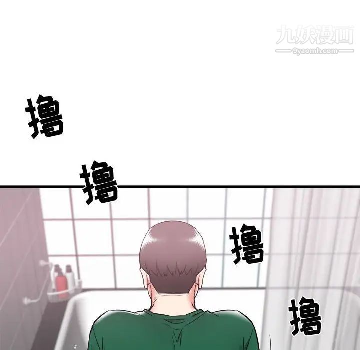 《寄住姐姐家》漫画最新章节第10话免费下拉式在线观看章节第【85】张图片