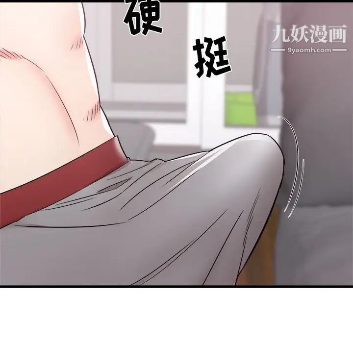 《寄住姐姐家》漫画最新章节第10话免费下拉式在线观看章节第【142】张图片