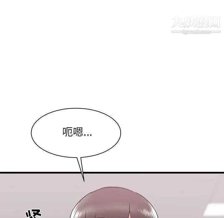 《寄住姐姐家》漫画最新章节第10话免费下拉式在线观看章节第【55】张图片