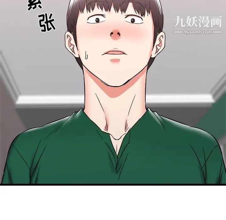 《寄住姐姐家》漫画最新章节第10话免费下拉式在线观看章节第【56】张图片