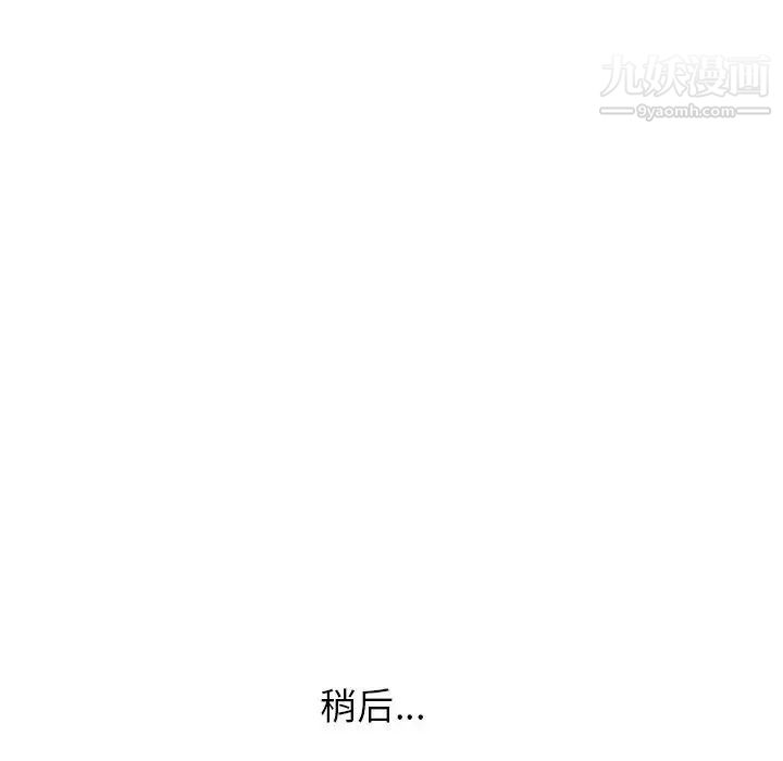 《寄住姐姐家》漫画最新章节第10话免费下拉式在线观看章节第【105】张图片