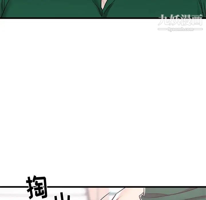 《寄住姐姐家》漫画最新章节第10话免费下拉式在线观看章节第【83】张图片