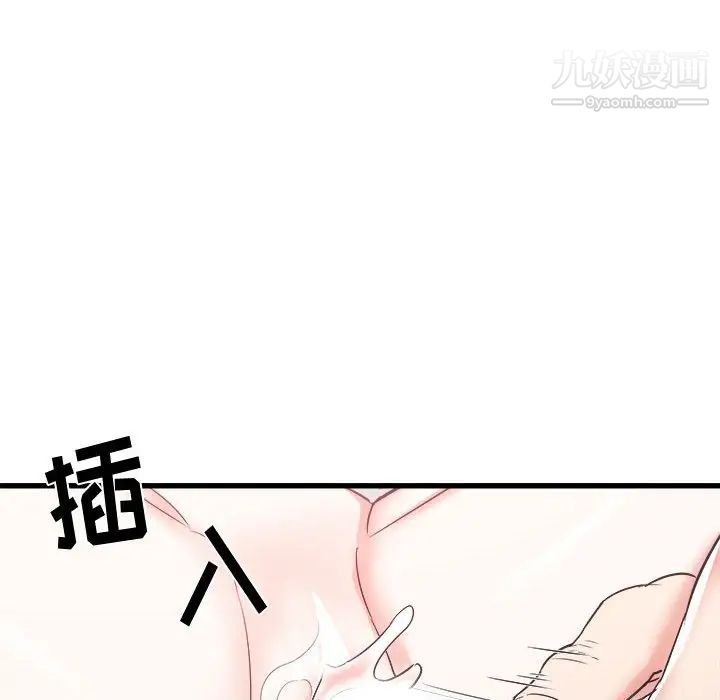 《寄住姐姐家》漫画最新章节第12话免费下拉式在线观看章节第【11】张图片