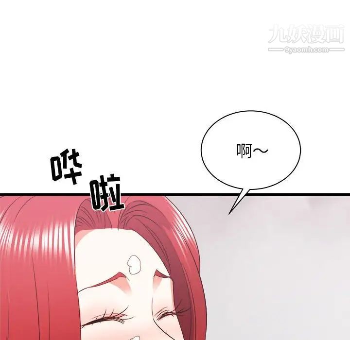 《寄住姐姐家》漫画最新章节第12话免费下拉式在线观看章节第【41】张图片