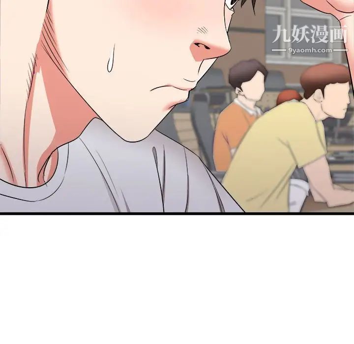 《寄住姐姐家》漫画最新章节第12话免费下拉式在线观看章节第【90】张图片