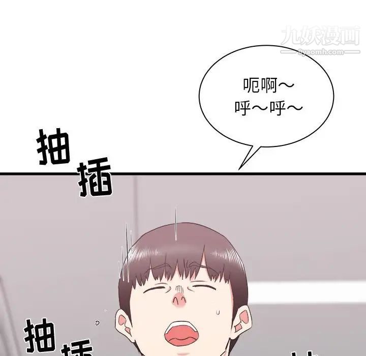 《寄住姐姐家》漫画最新章节第12话免费下拉式在线观看章节第【34】张图片