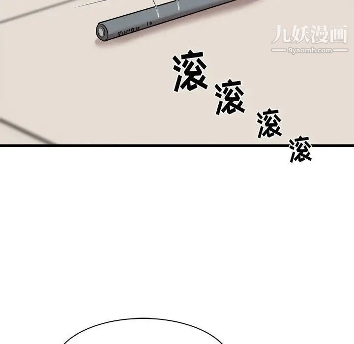 《寄住姐姐家》漫画最新章节第12话免费下拉式在线观看章节第【139】张图片