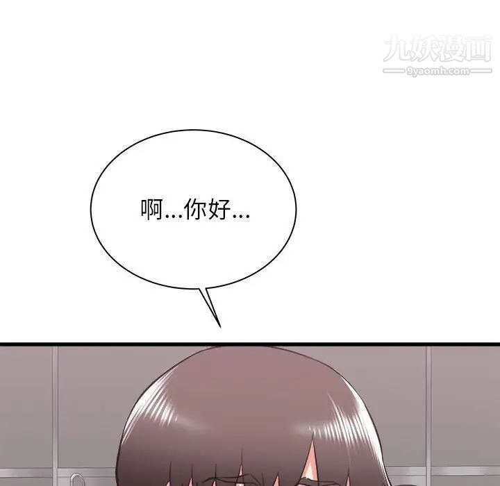 《寄住姐姐家》漫画最新章节第12话免费下拉式在线观看章节第【127】张图片