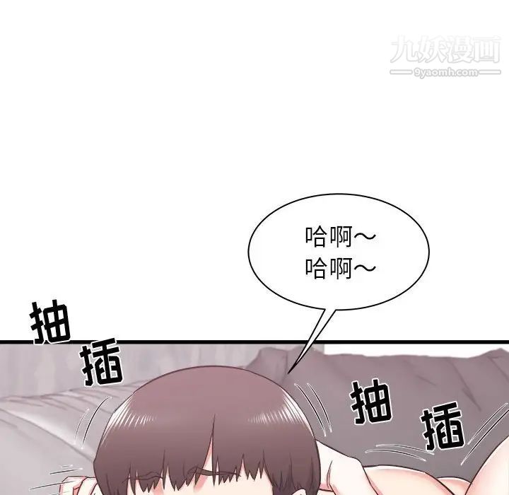 《寄住姐姐家》漫画最新章节第12话免费下拉式在线观看章节第【29】张图片