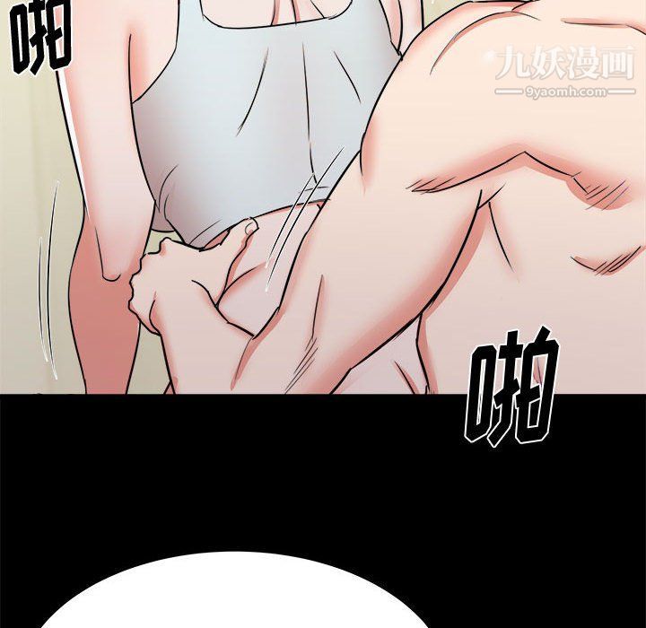 《寄住姐姐家》漫画最新章节第14话免费下拉式在线观看章节第【73】张图片