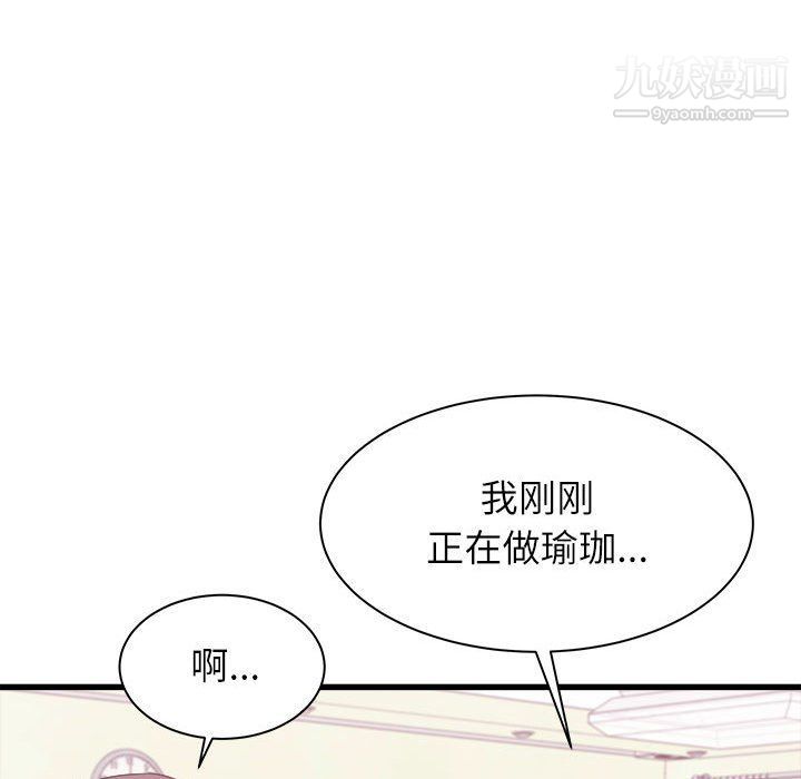 《寄住姐姐家》漫画最新章节第14话免费下拉式在线观看章节第【28】张图片