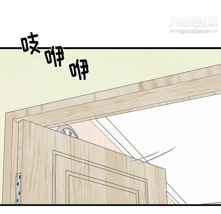 《寄住姐姐家》漫画最新章节第14话免费下拉式在线观看章节第【87】张图片