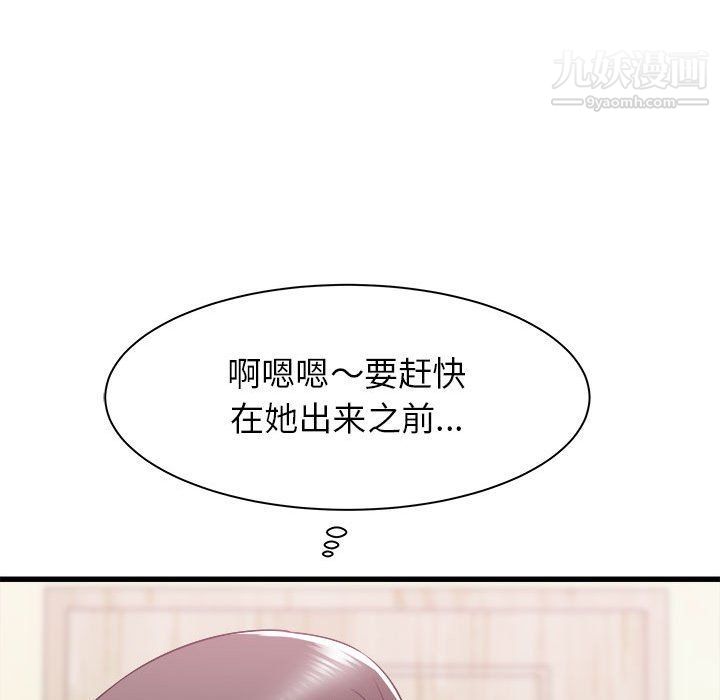 《寄住姐姐家》漫画最新章节第14话免费下拉式在线观看章节第【148】张图片