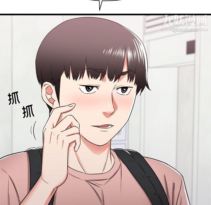 《寄住姐姐家》漫画最新章节第14话免费下拉式在线观看章节第【7】张图片