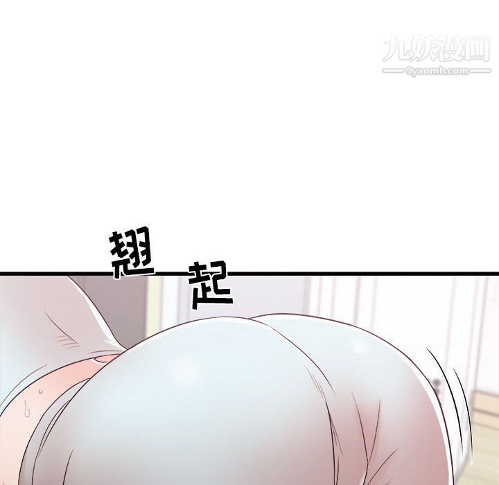 《寄住姐姐家》漫画最新章节第14话免费下拉式在线观看章节第【44】张图片