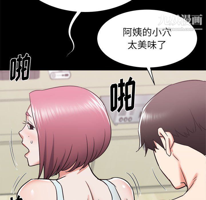 《寄住姐姐家》漫画最新章节第14话免费下拉式在线观看章节第【72】张图片