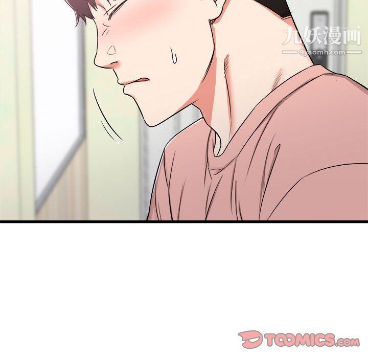 《寄住姐姐家》漫画最新章节第14话免费下拉式在线观看章节第【138】张图片