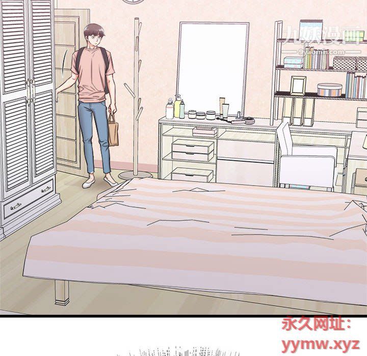 《寄住姐姐家》漫画最新章节第14话免费下拉式在线观看章节第【89】张图片