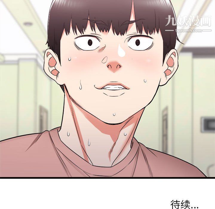 《寄住姐姐家》漫画最新章节第14话免费下拉式在线观看章节第【158】张图片