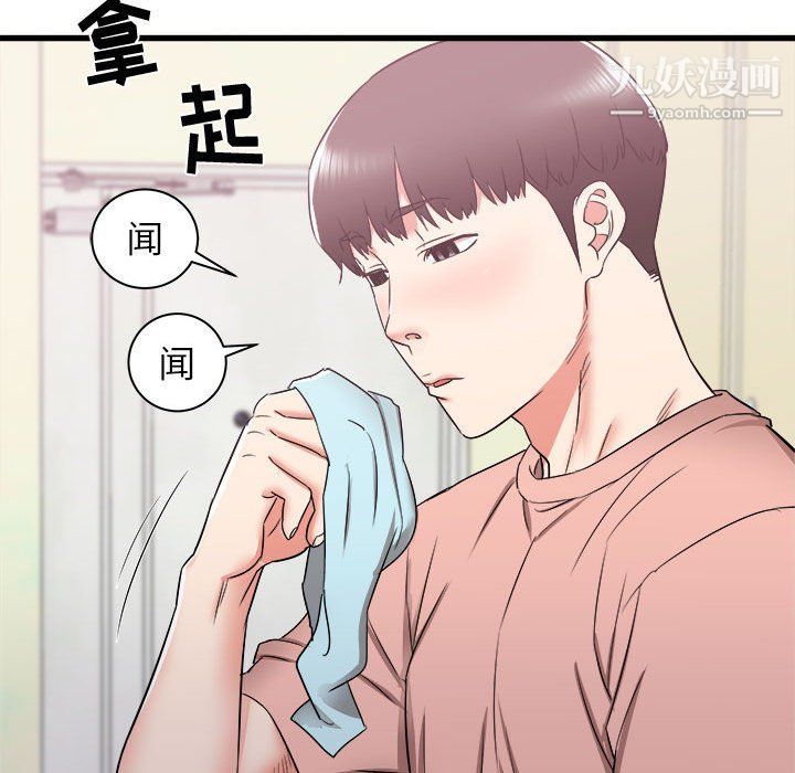 《寄住姐姐家》漫画最新章节第14话免费下拉式在线观看章节第【141】张图片