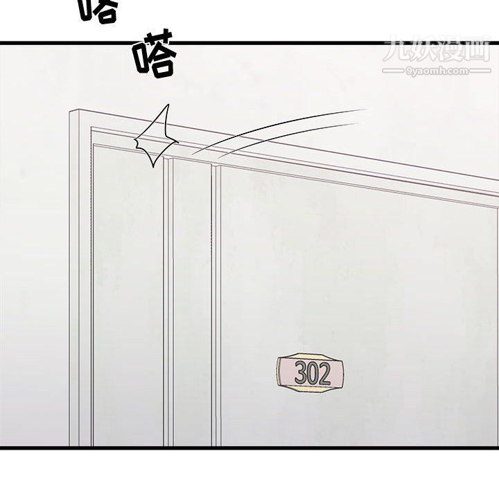 《寄住姐姐家》漫画最新章节第14话免费下拉式在线观看章节第【27】张图片